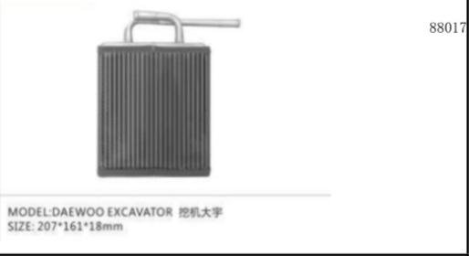 88017 DAEWOO KALORİFER PETEĞİ EXCAVATÖR