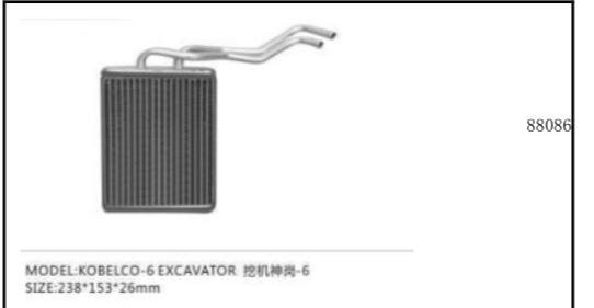 88086 KOBELCO-6 KALORİFER PETEĞİ EXCAVATÖR