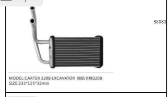 88083-320B KOMATSU CARTER KALORİFER PETEĞİ EXCAVATÖR