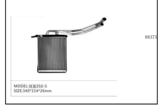 88375 KALORİFER PETEĞİ EXCAVATÖR