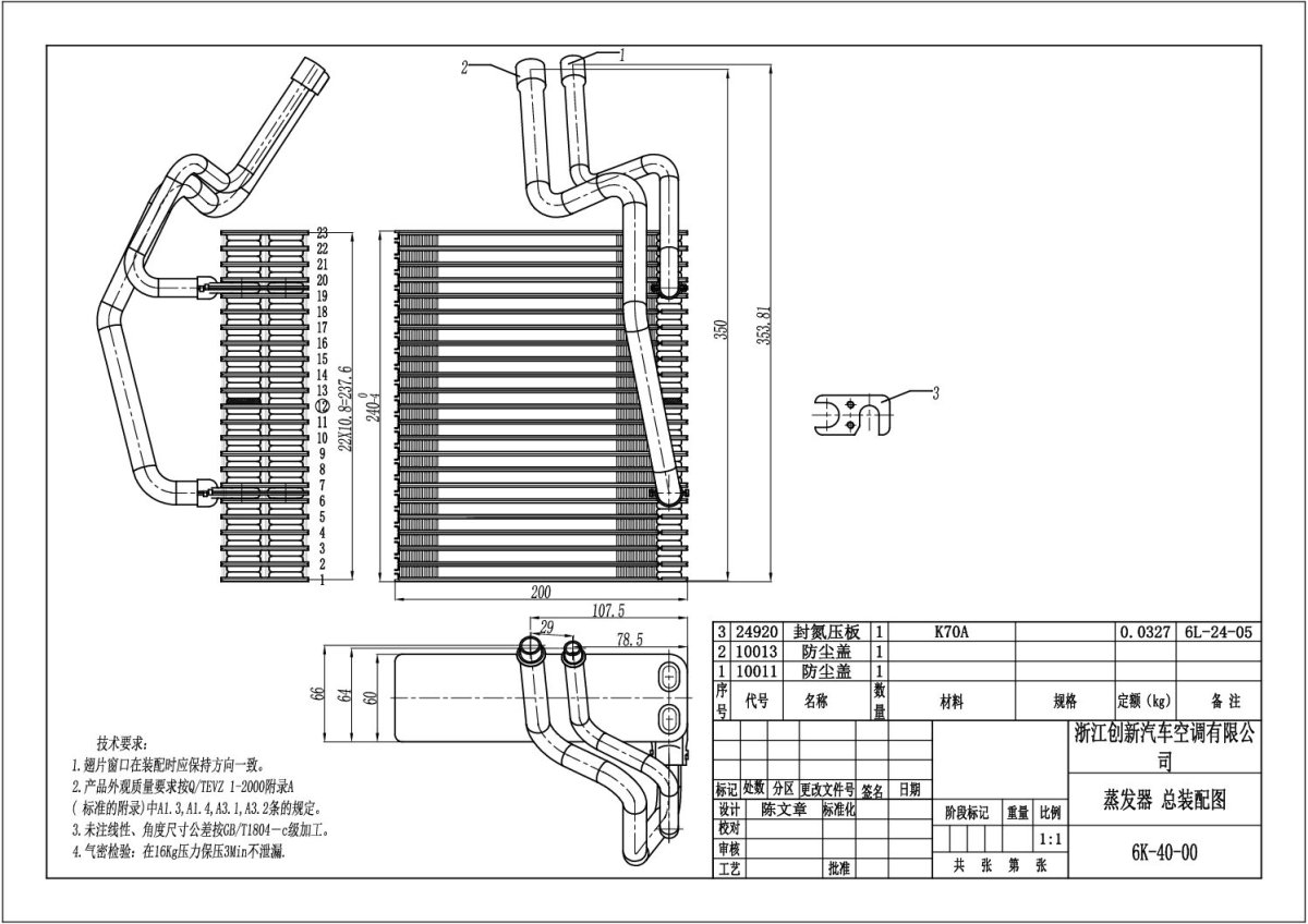 6K-40 RENAULT KANGOO/ CLİO 2010 EVAPARATÖR