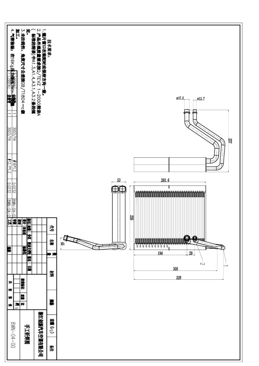 8WN-04 VOLVO EVAPARATÖR